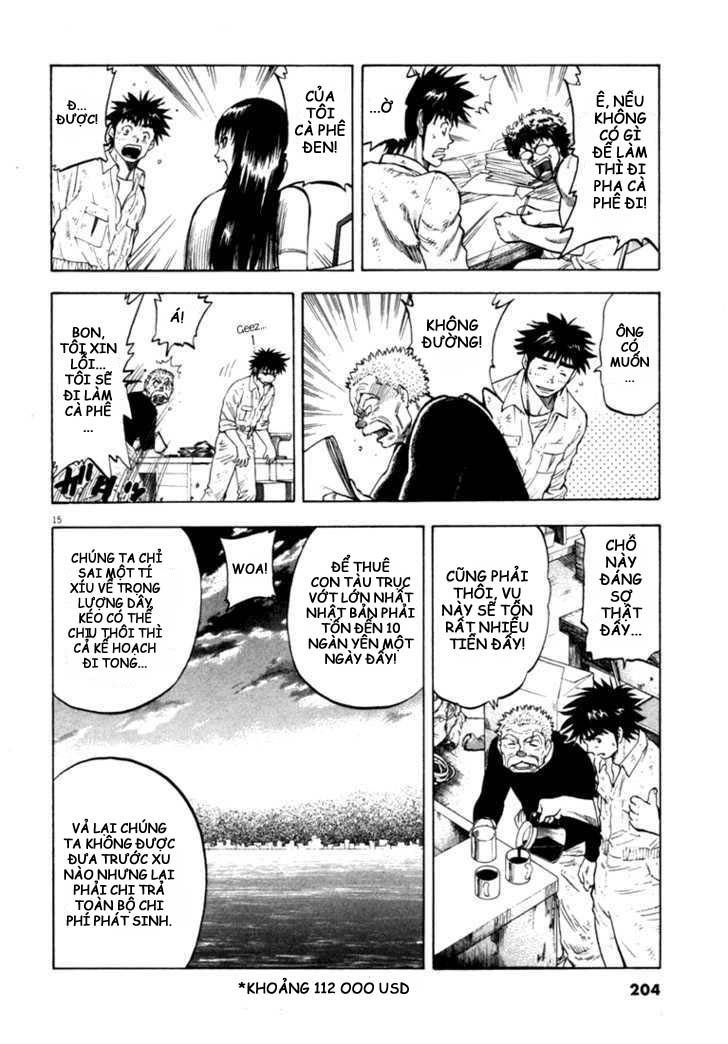 waga na wa umishi chapter 18 15