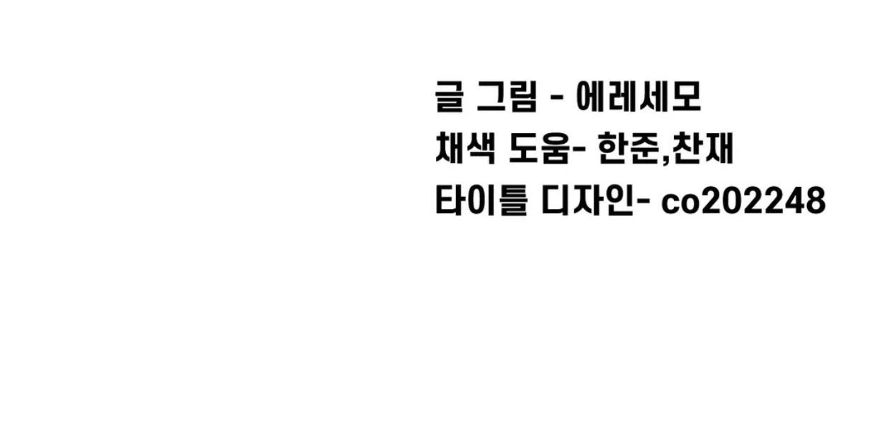 khi sát nhân biết yêu chapter 20 44