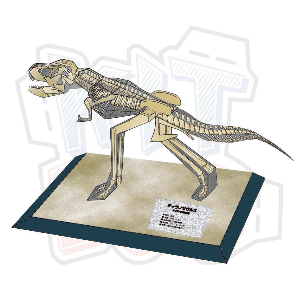 Mô hình giấy Xương khủng long T-Rex