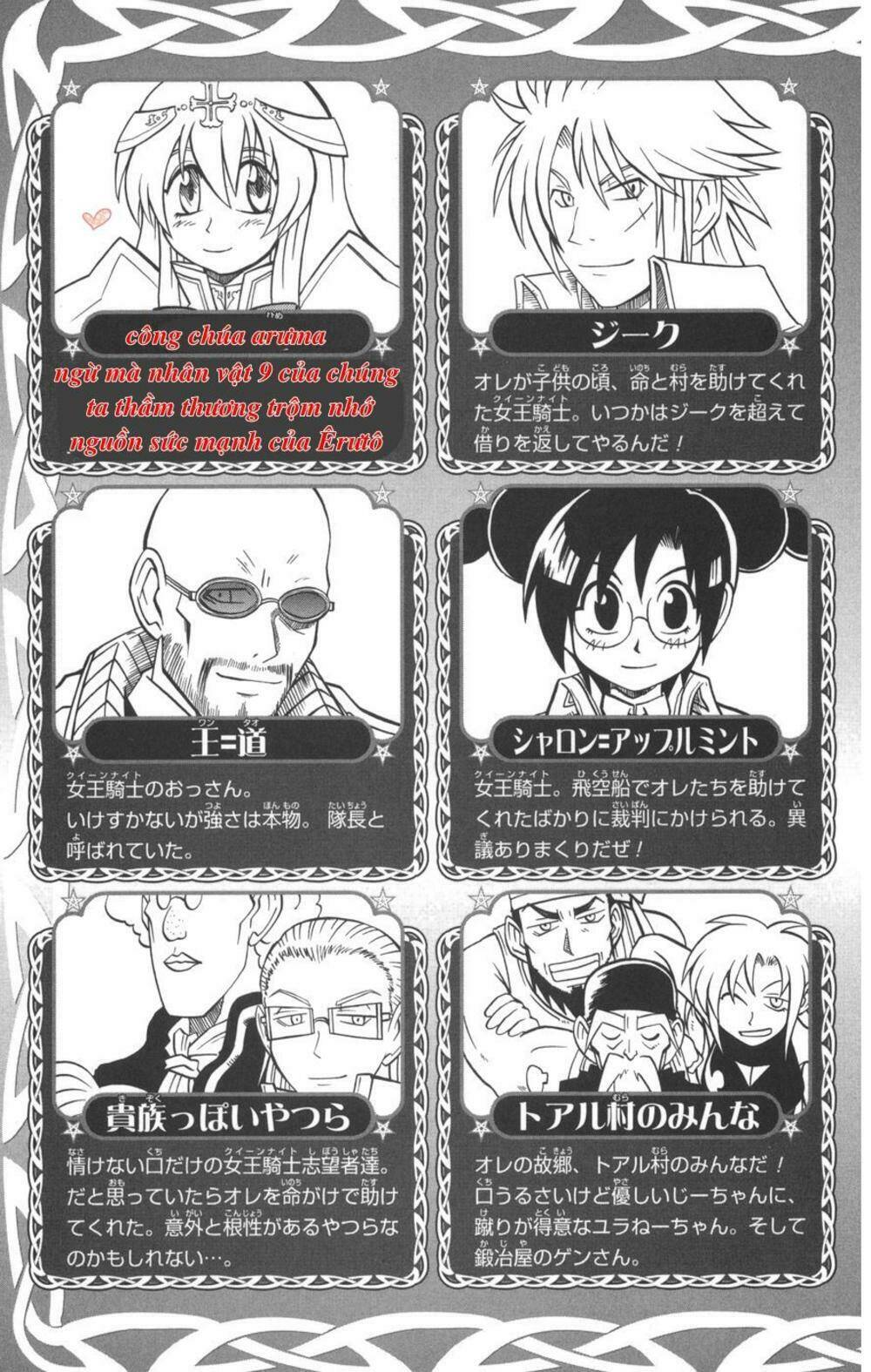 saga of queen knight chapter 9 5