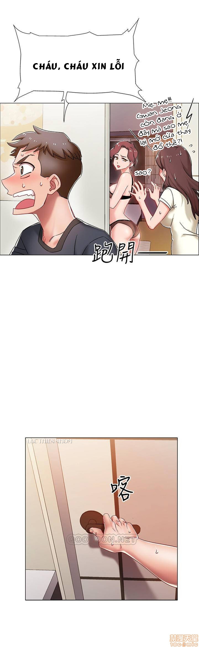 vã lắm rồi chapter 2 32