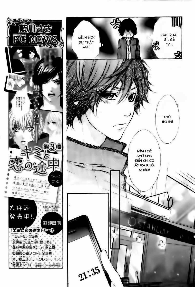 naisho no jikan chapter 1 15