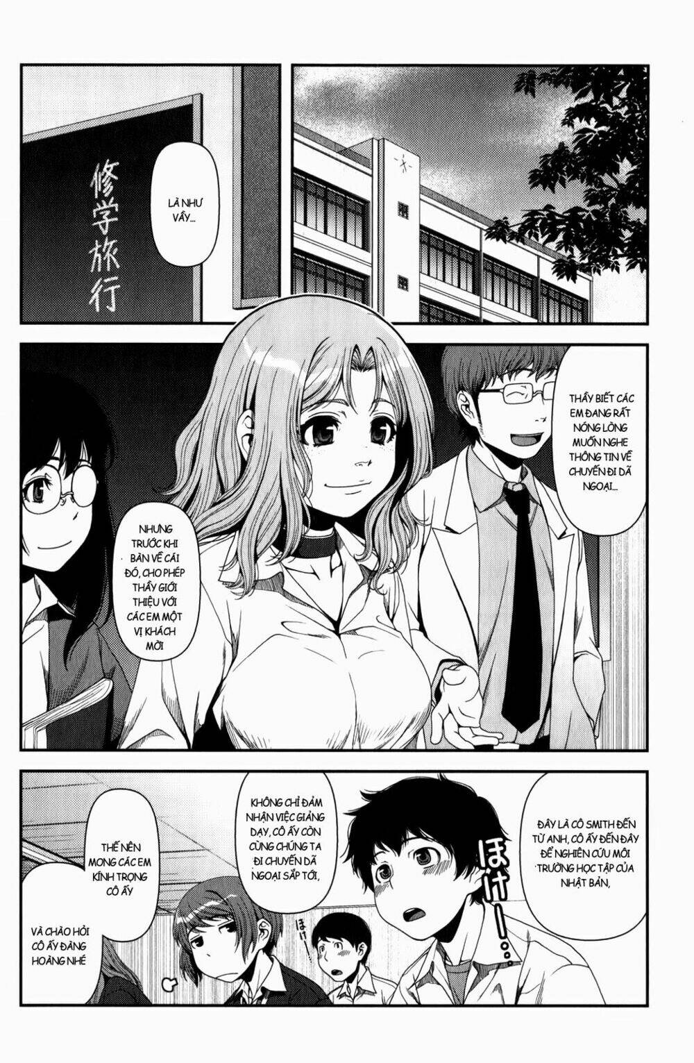 uwagaki chapter 16 9