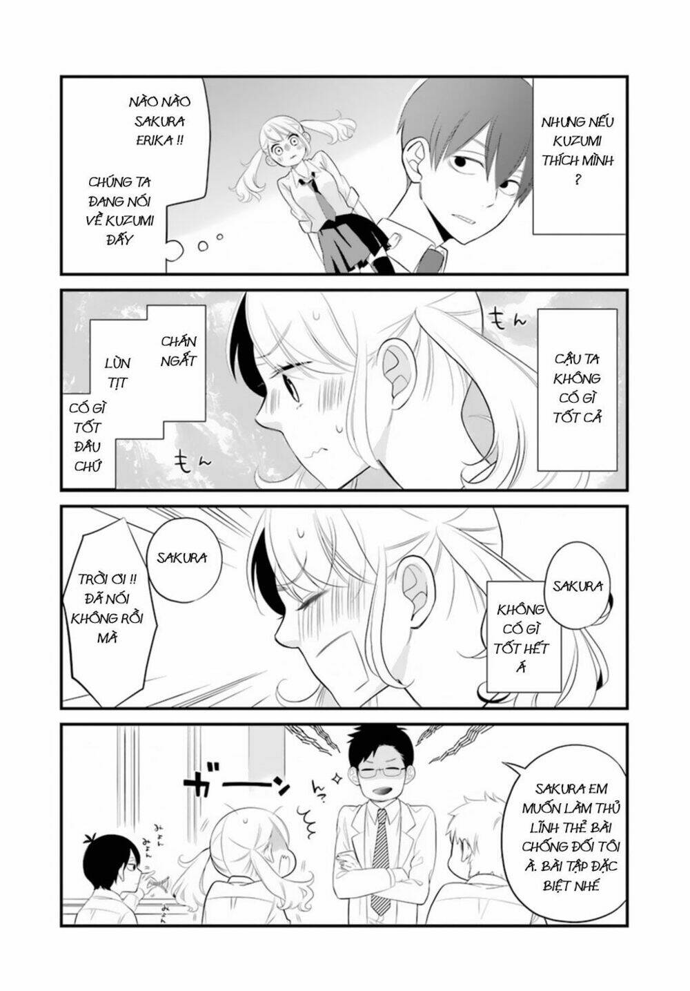 kusumi-kun, kuuki yometemasu ka? chapter 1 11