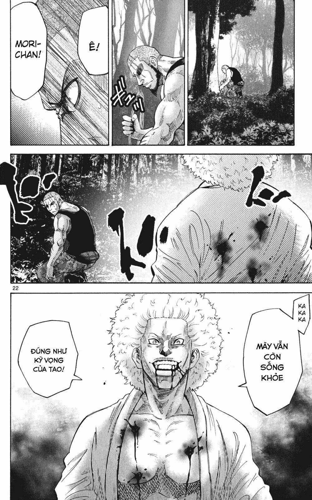 imawa no kuni no alice chapter 49.2 23