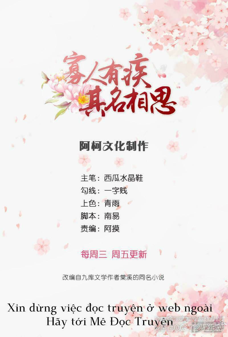 quả nhân có bệnh tên là tương tư chapter 32 1