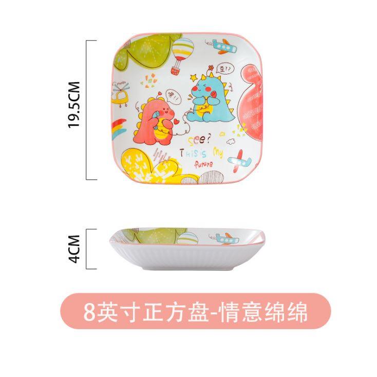 Bộ chén bát đĩa sứ khay sứ cao cấp ăn dặm cho bé hình Khủng Long Cute