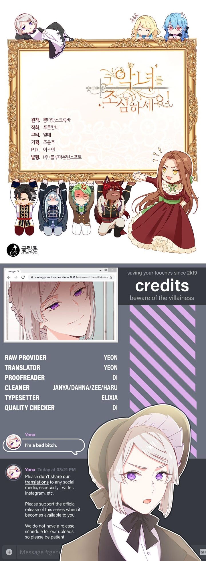 cẩn thận nữ phụ phản diện đấy! chapter 53 51