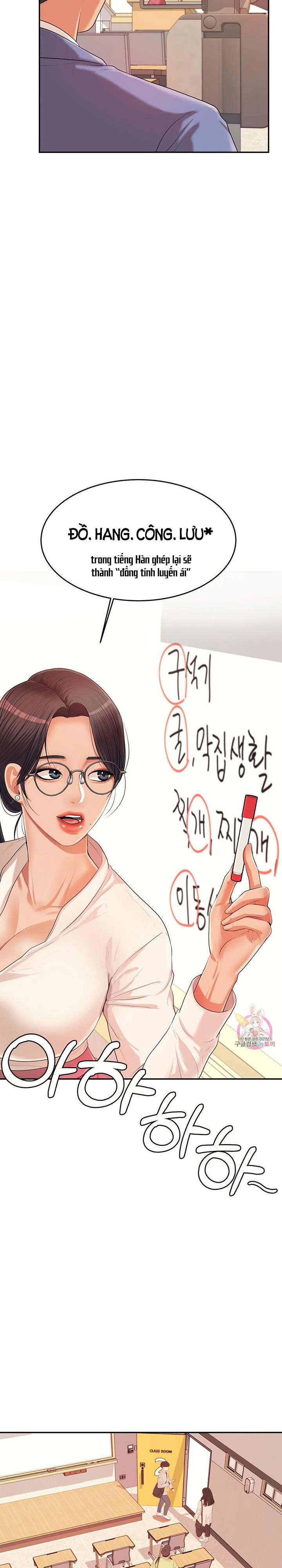 cô giáo ngoài giờ chapter 6 11