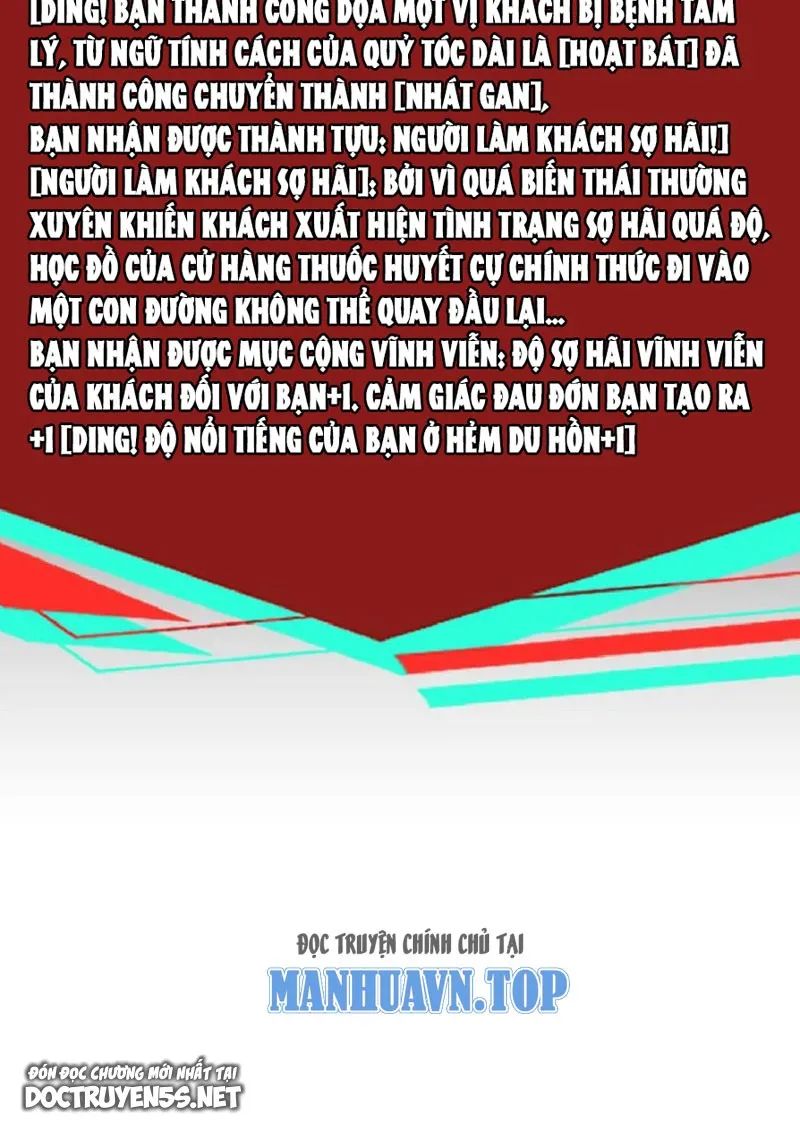 quỷ dị dược tề sư: bệnh nhân của ta đều là kinh khủng chapter 23 31