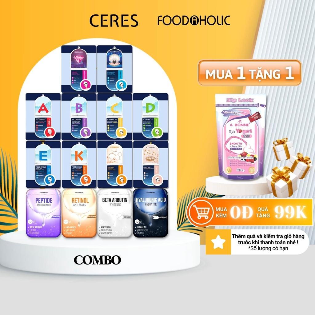 Combo Mặt Nạ Giấy Foodaholic Essential Mask Chăm Sóc Da Toàn Diện 23g/Miếng