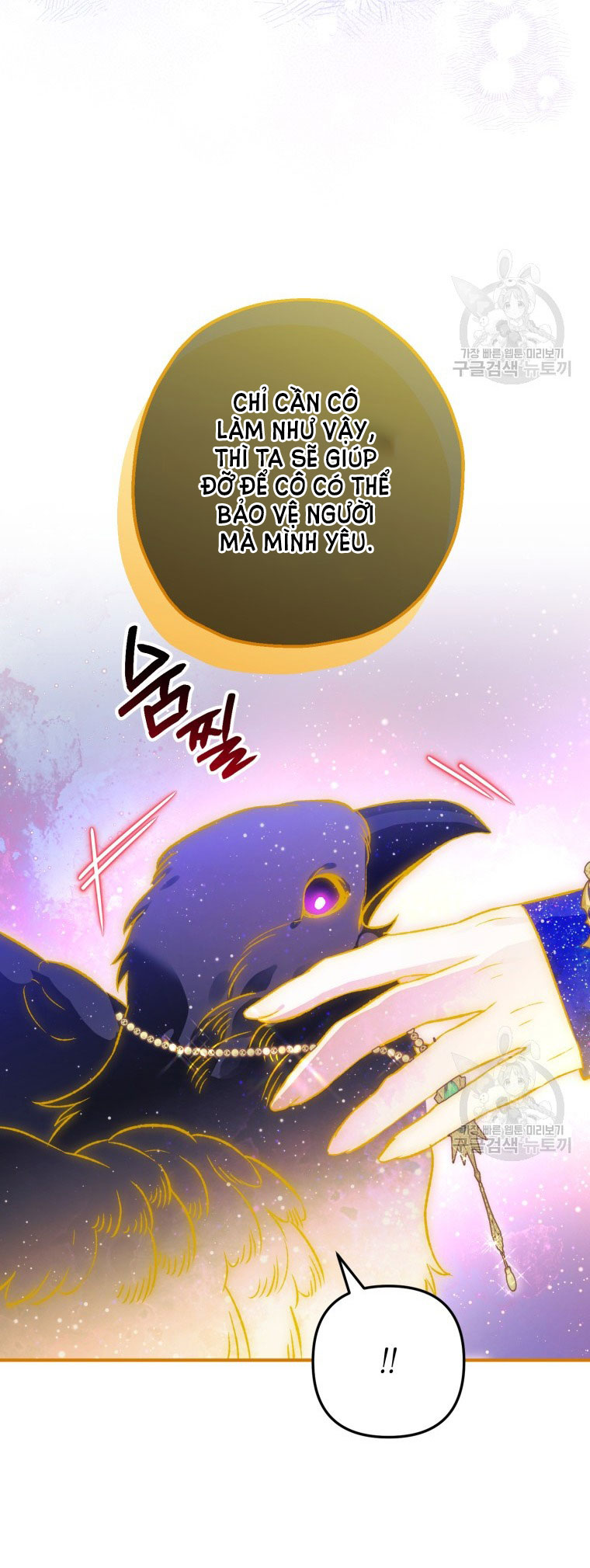 Bỗng Tôi Biến Thành Quạ Đen chapter 90.1 - Trang 16
