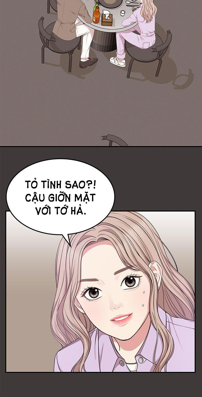 gửi em người đánh cắp những vì sao - to you who swallowed a star chapter 24.2 34
