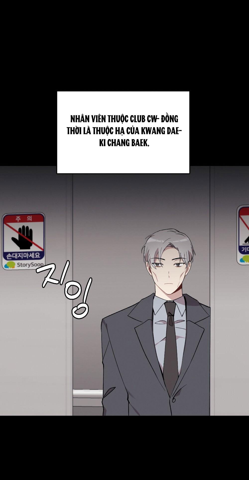 Sự Thuần Khiết Của Mùa Đông Năm Ấy chapter 45.1 - Trang 2
