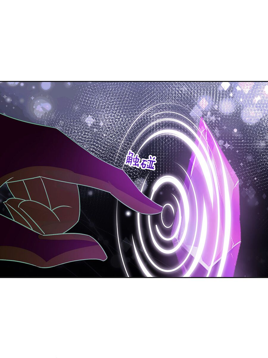 bản giáo chủ thân bất do kỷ chapter 5 70