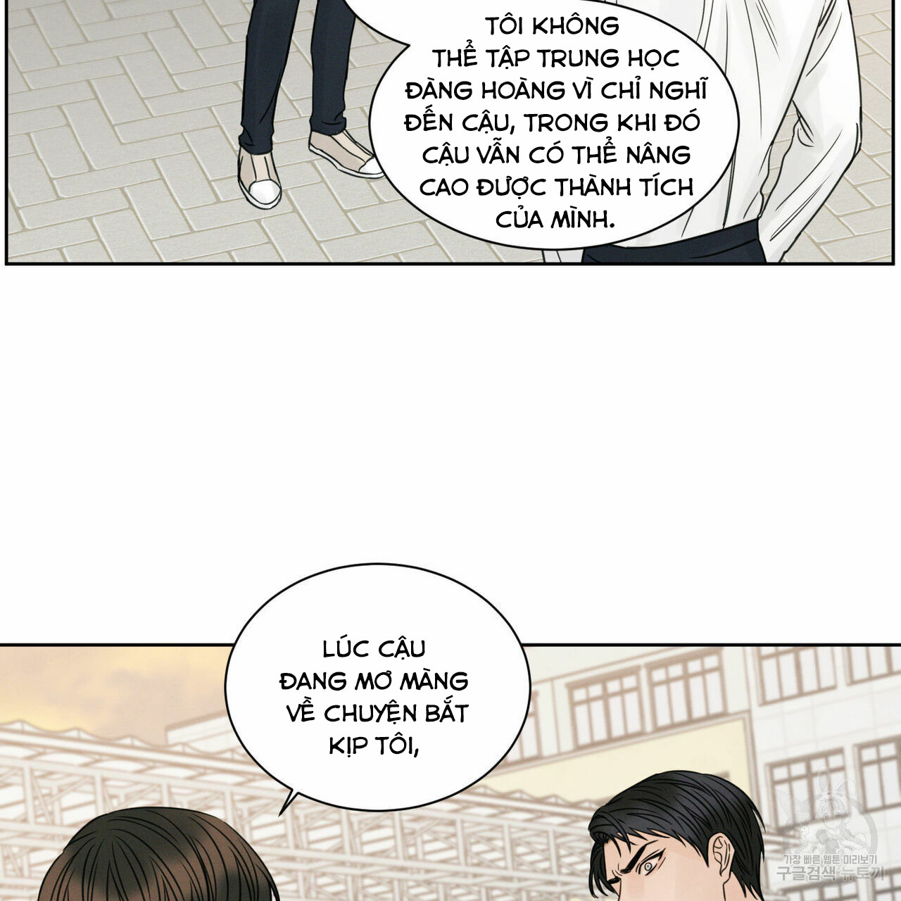 dù anh không yêu em chapter 25 20