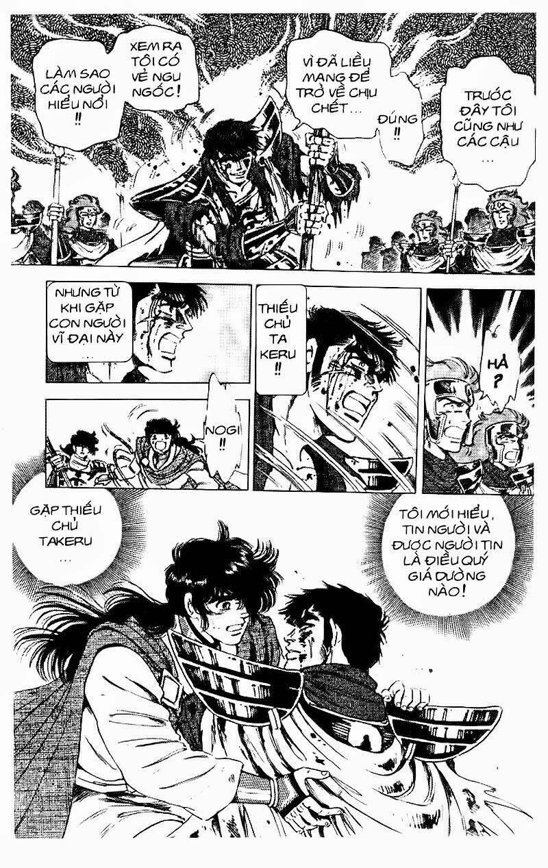 haou densetsu takeru chapter 71 16