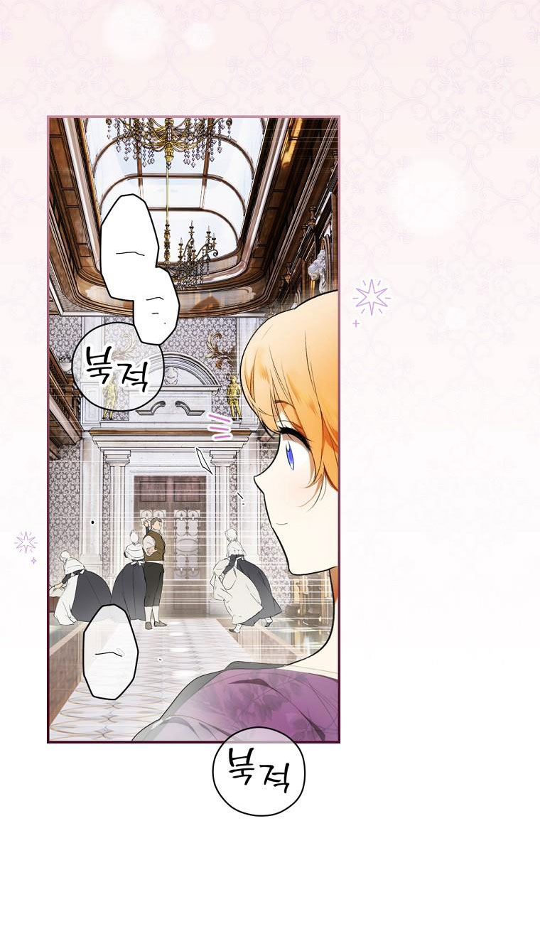 quý cô bí ẩn - secret lady chapter 102 5