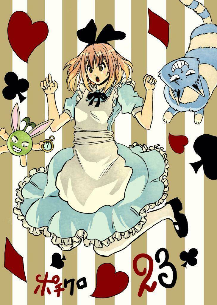 pochi kuro chapter 16 17