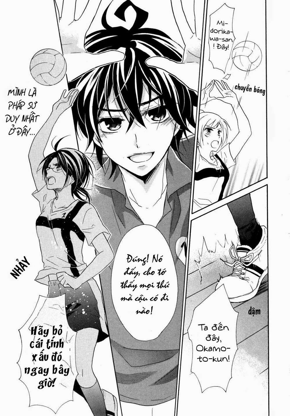 hiiro ouji chapter 10 23