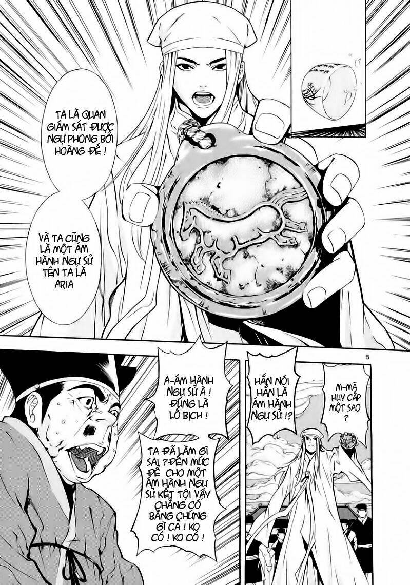 shin angyo onshi gaiden chapter 3 6