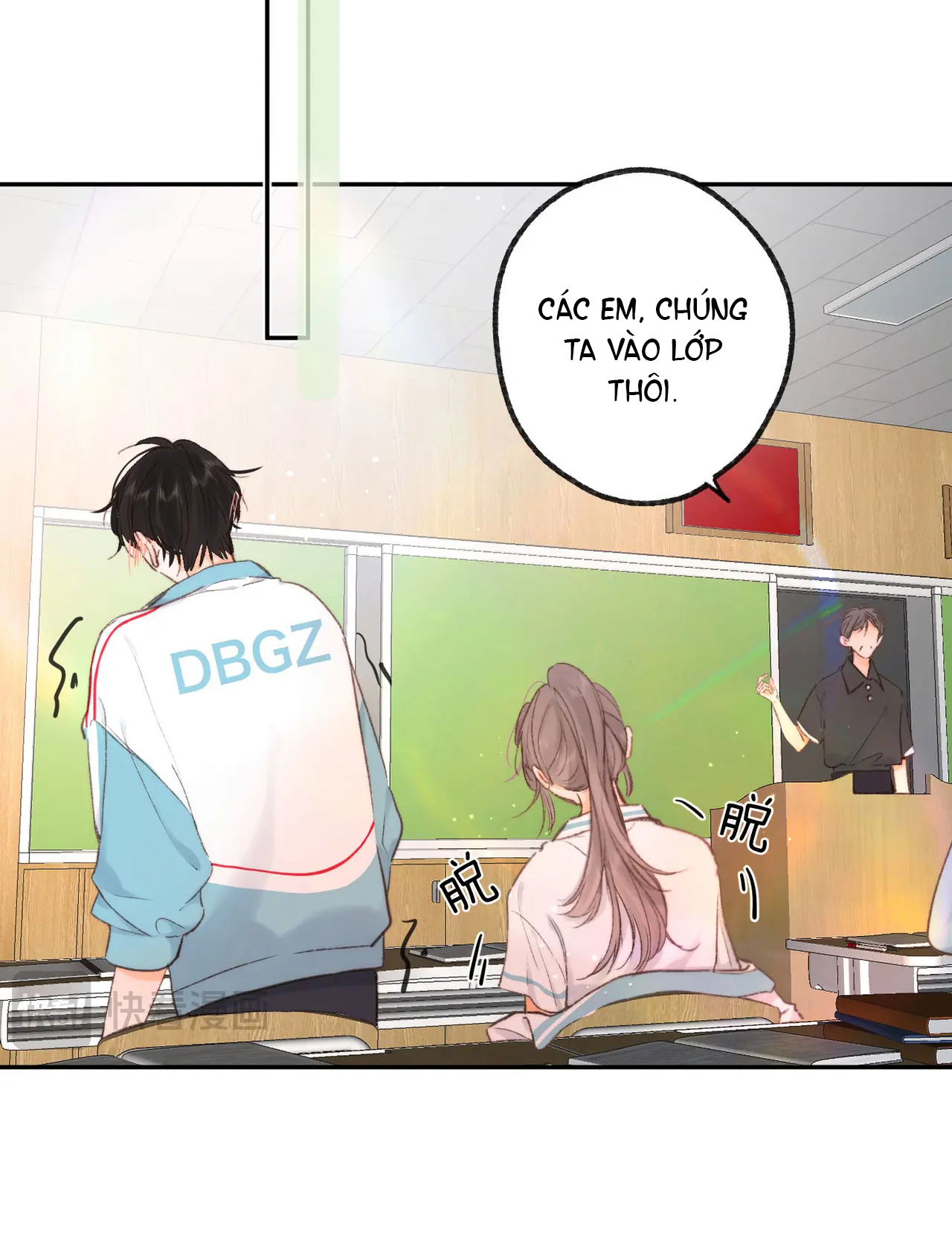 Tôi Mơ Giữa Ban Ngày chapter 14.1 - Trang 12