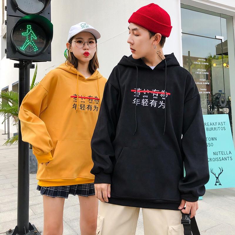 Áo khoác Hoodie Nỉ Bông Thêu Tiếng Trung Gạch Form Unisex Nam Nữ Mặc Đẹp Cực Xinh Ulzzang KUN