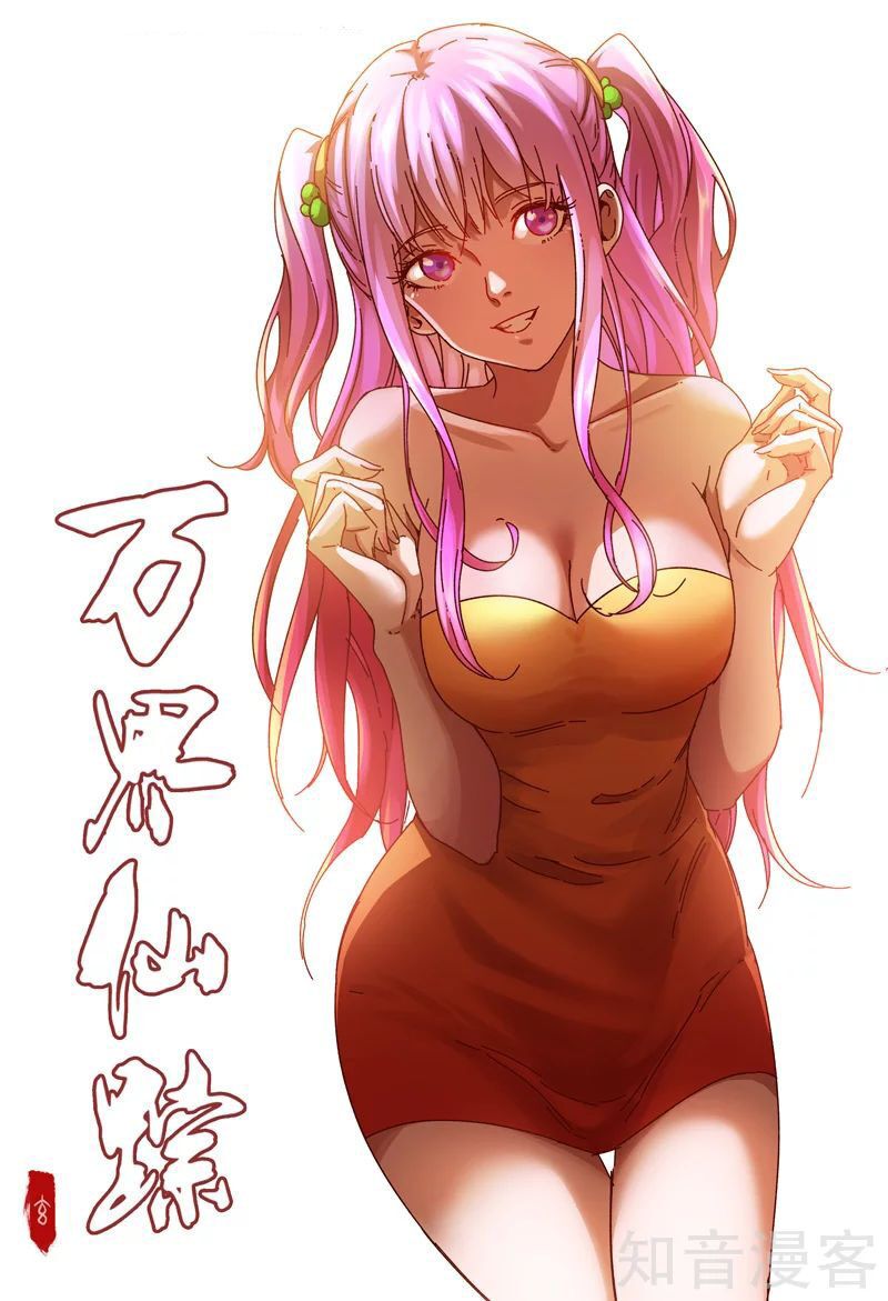 vạn giới tiên trung chapter 359 1