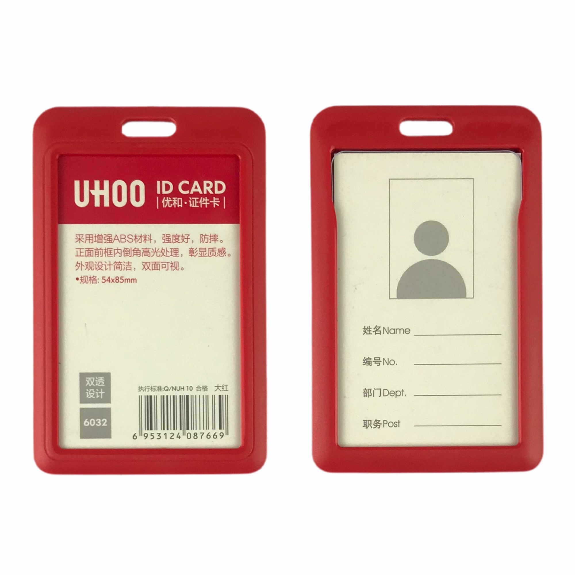 Bảng tên UHOO 6032 5.4x8.5cm 2 mặt đứng