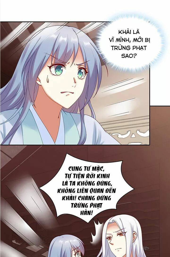 đô đốc đại nhân sủng thê kí chapter 89 15