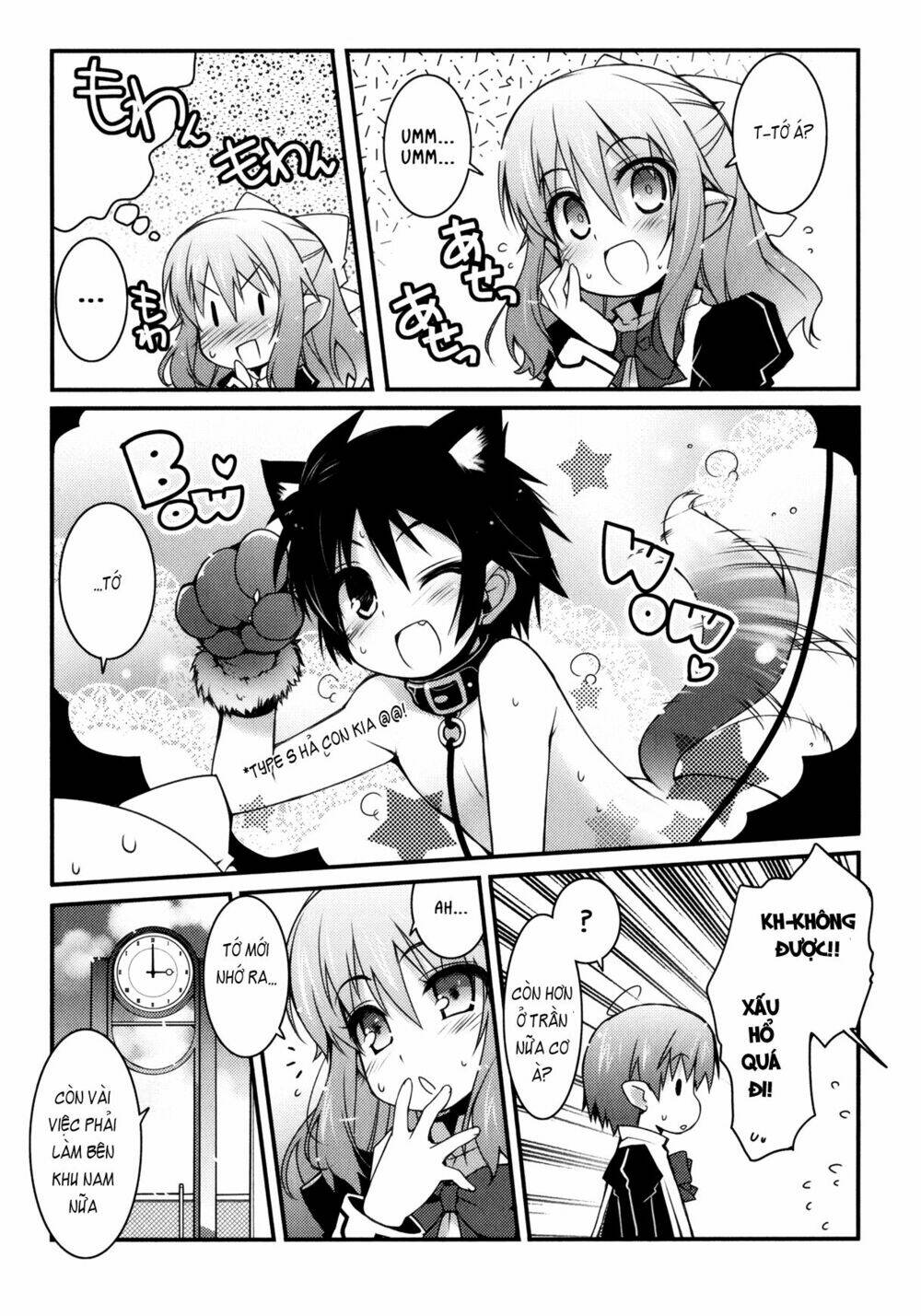 rotte no omocha chapter 24 11