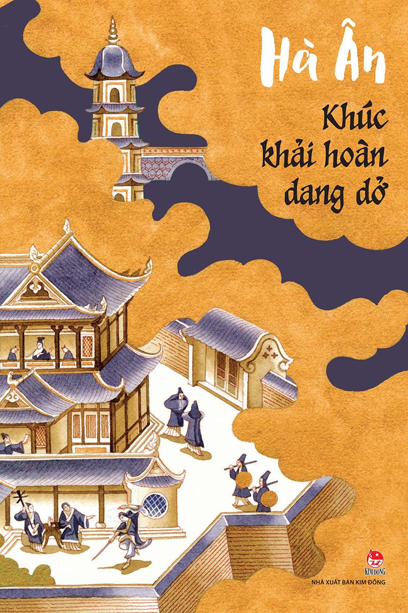 Kim Đồng - Khúc khải hoàn dang dở (Kỉ niệm 65 năm NXB Kim Đồng)