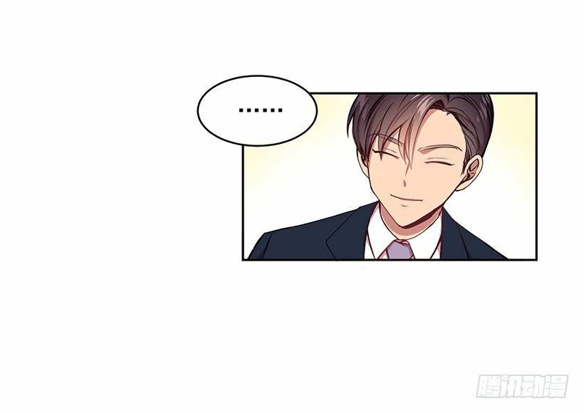 người yêu của rồng đen (black dragon's lover) chapter 11 43