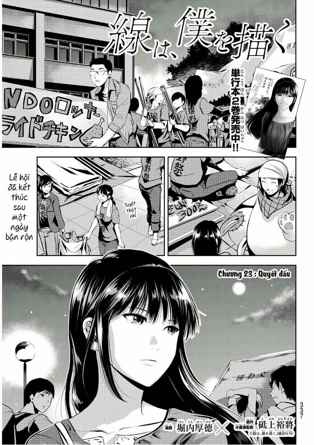 sen wa, boku wo egaku chapter 23 3