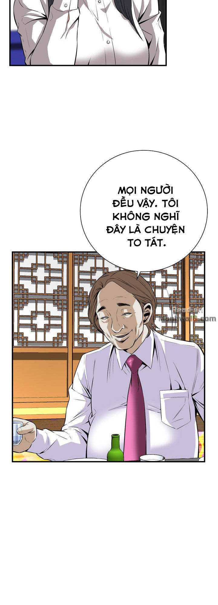 take a peek chapter 32 12