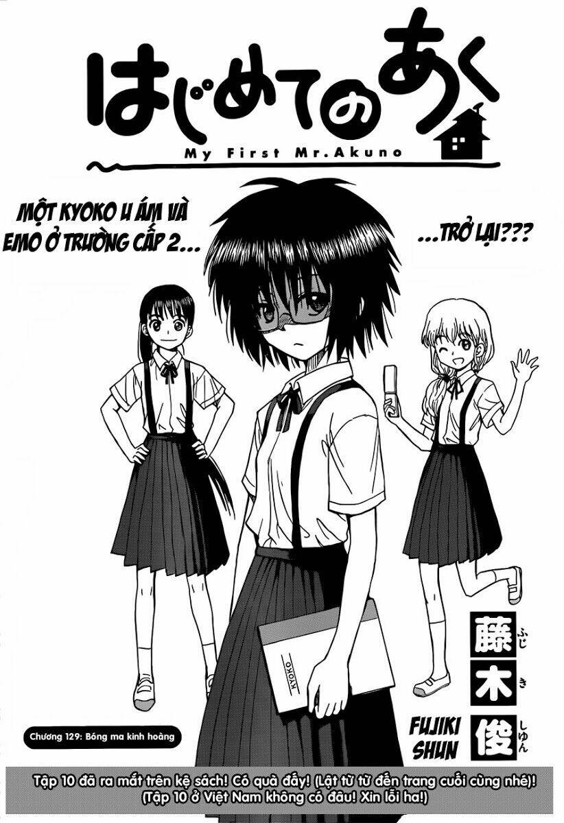 hajimete no aku (caf) chapter 129 2