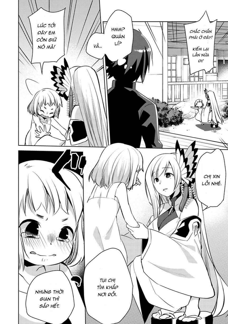 matano okoshiwo chapter 1 23