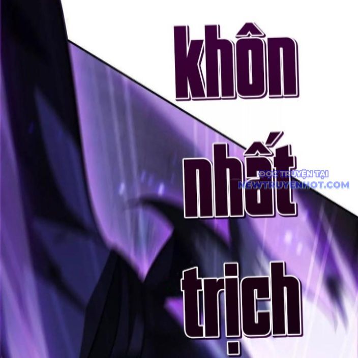 võng du chi thiên hạ vô song chapter 81 24