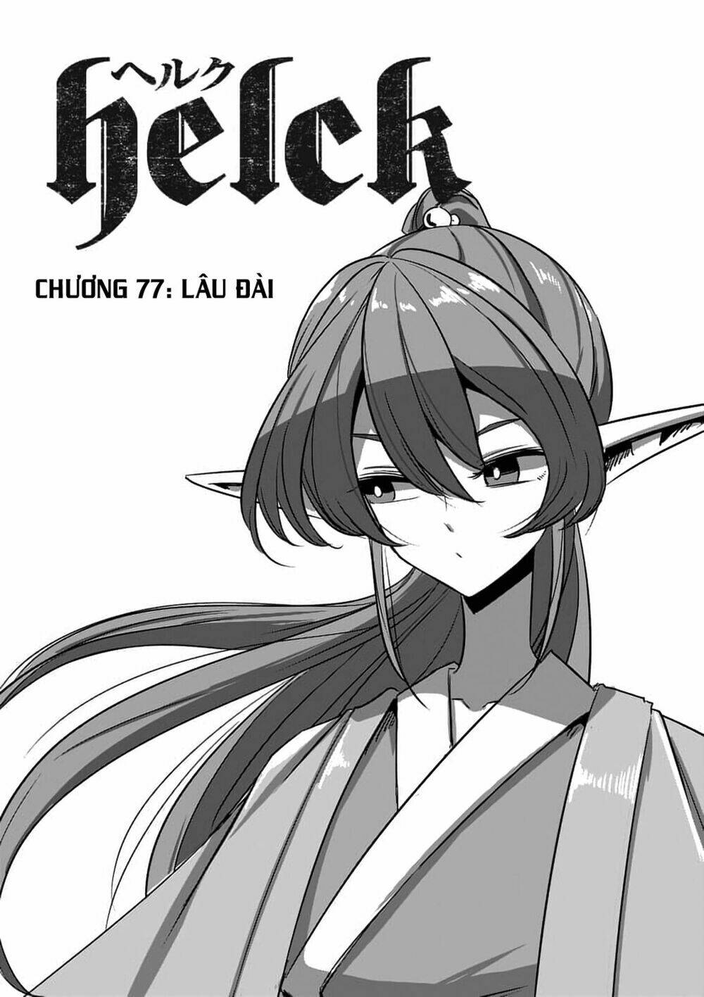 helck manga chapter 77.1 5