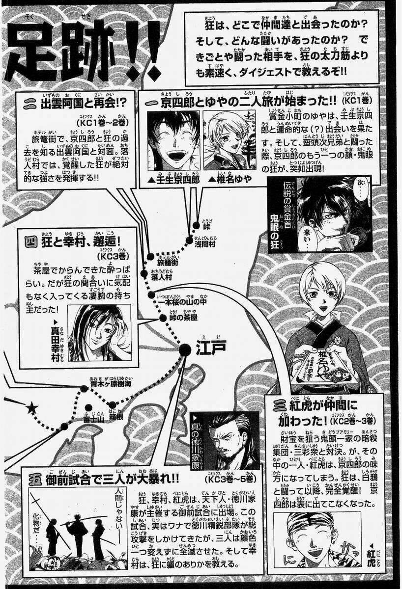 mắt quỷ kyo chapter 91 8