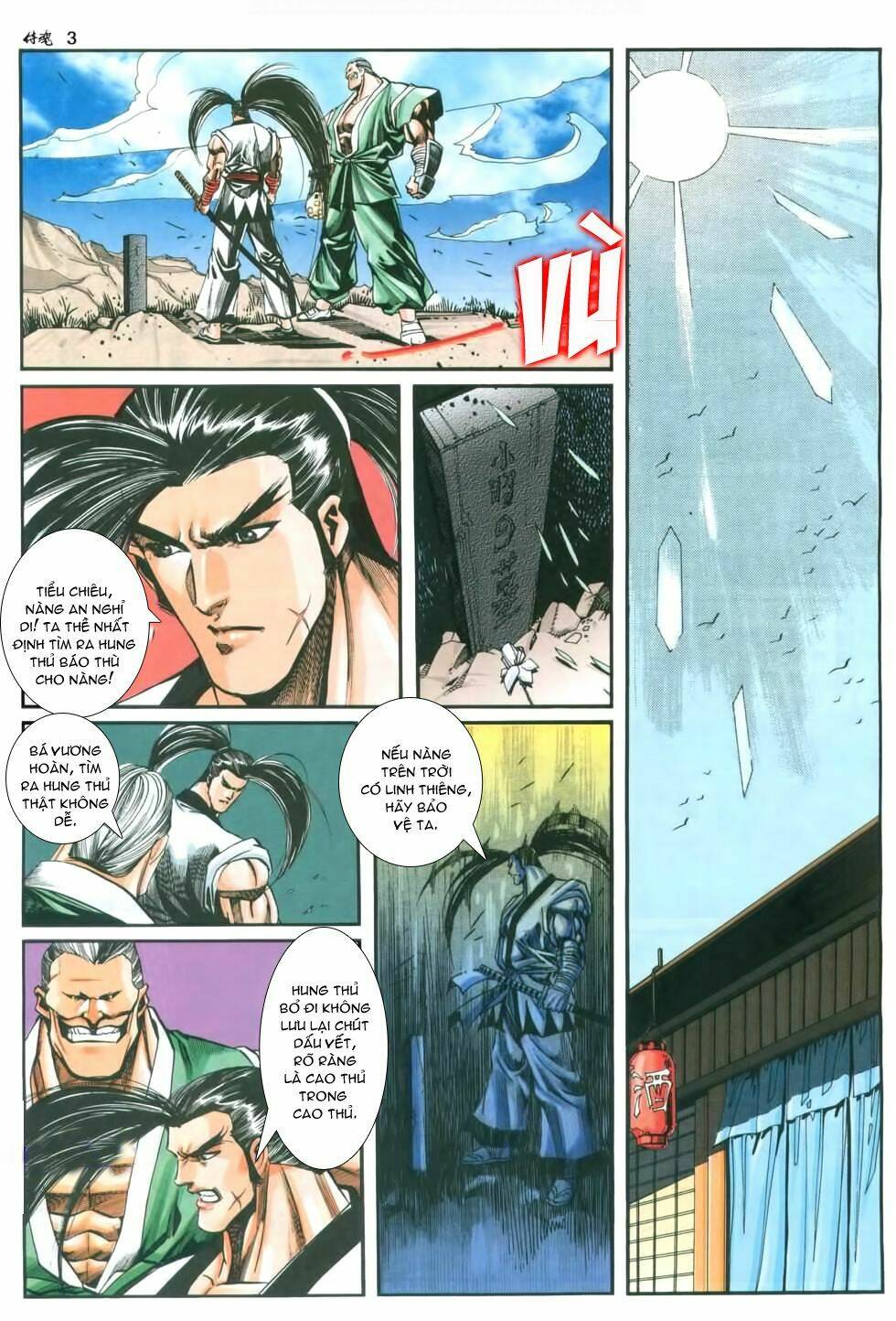 samurai spirits chapter 3 3