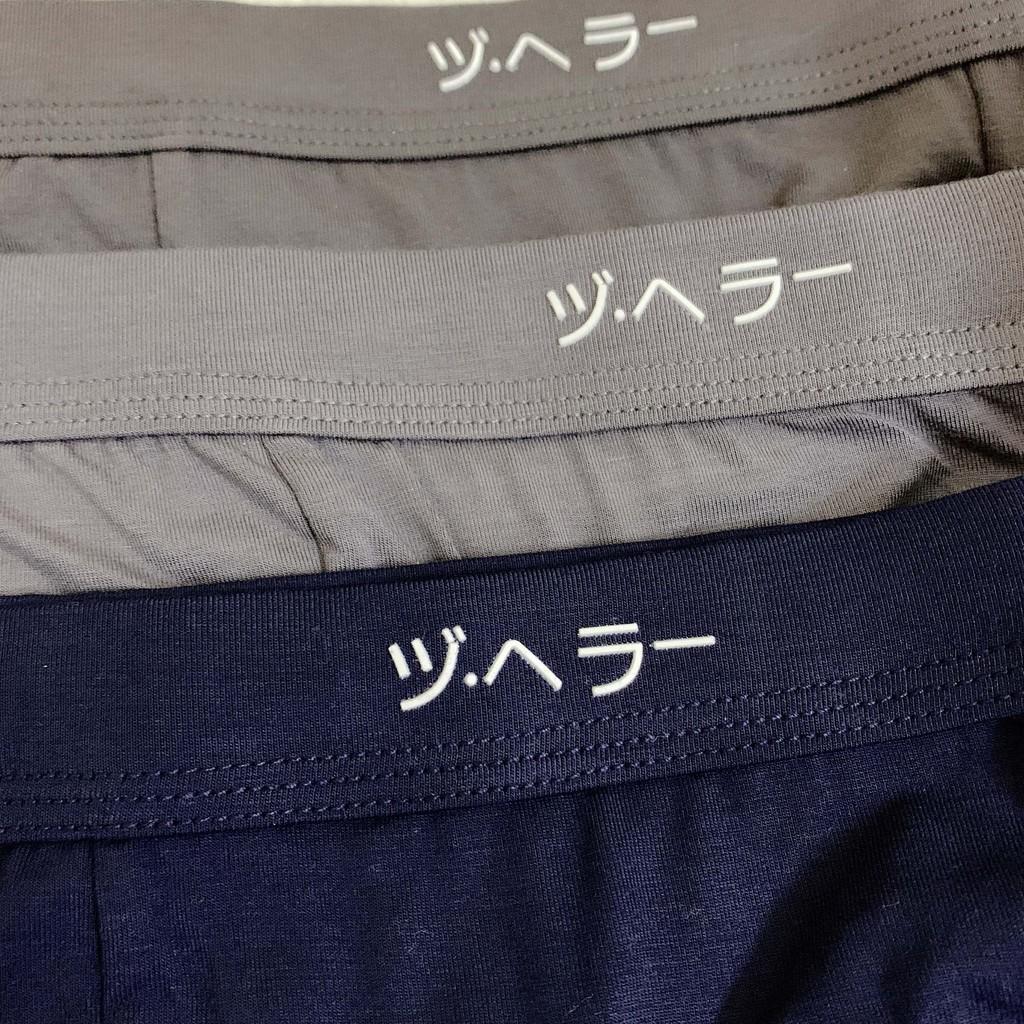 Quần sịp nam MUJIHộp 3 quần lót ĐÙI Nhật