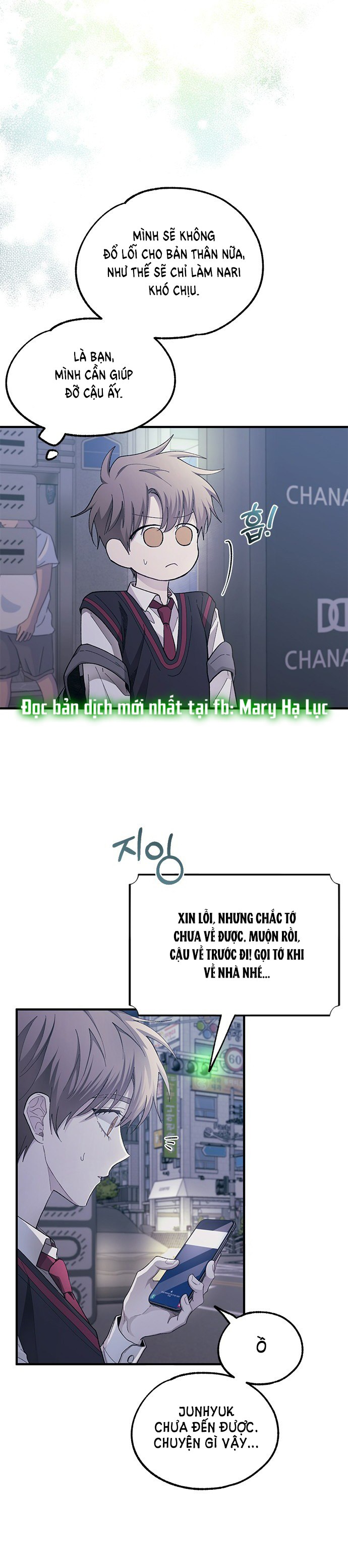 yeonwoo ngây thơ chapter 77.2 16