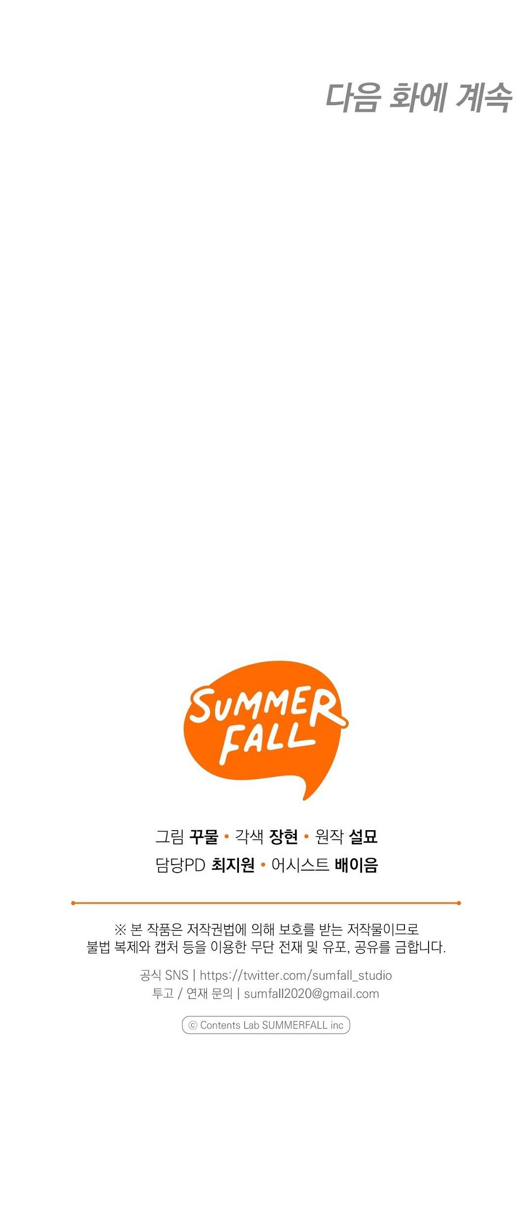 hoàng tử bất lương giấu mình là omega chapter 11.2 41