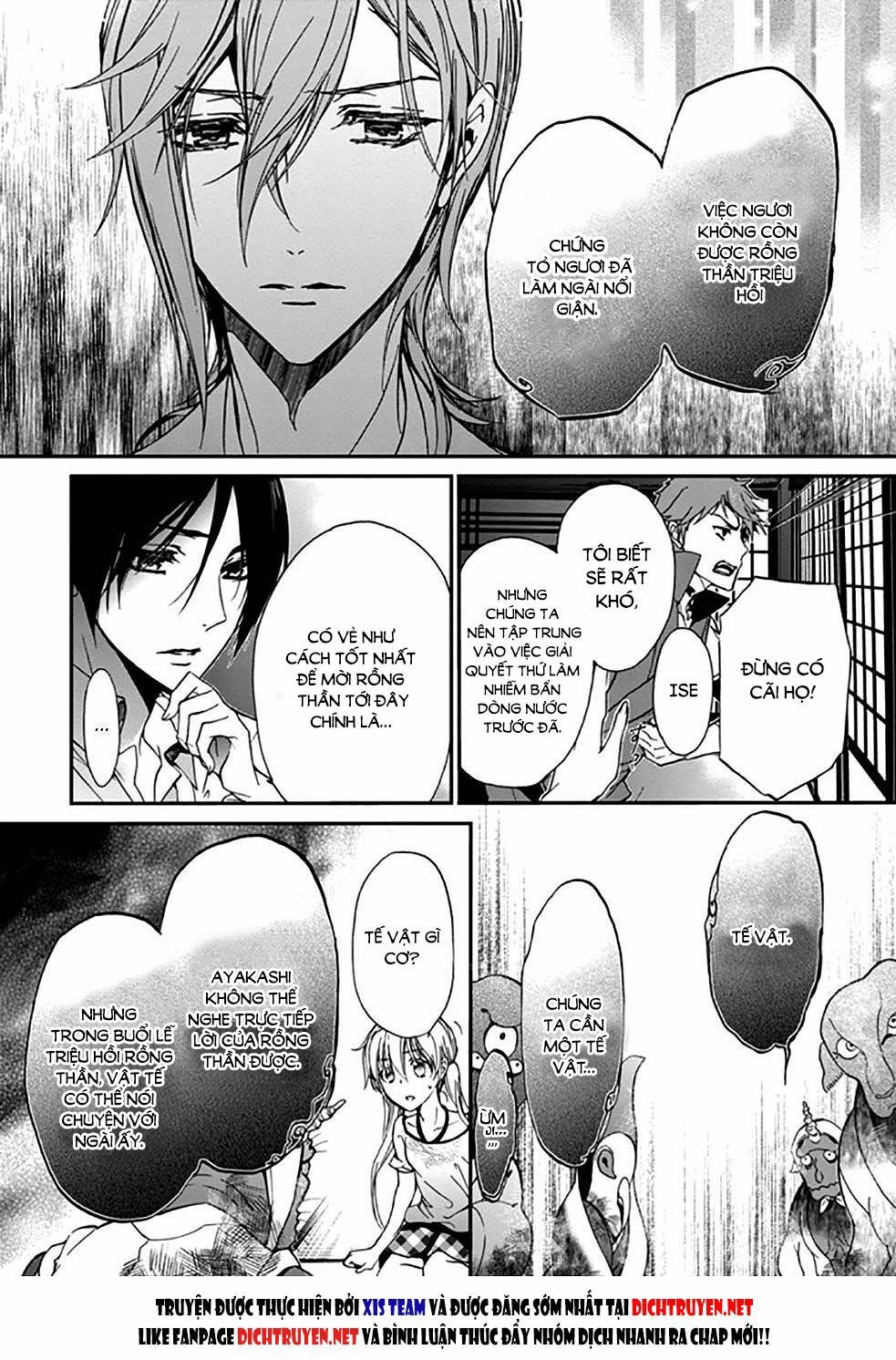 momochi-san chi no ayakashi ouji chapter 16 24