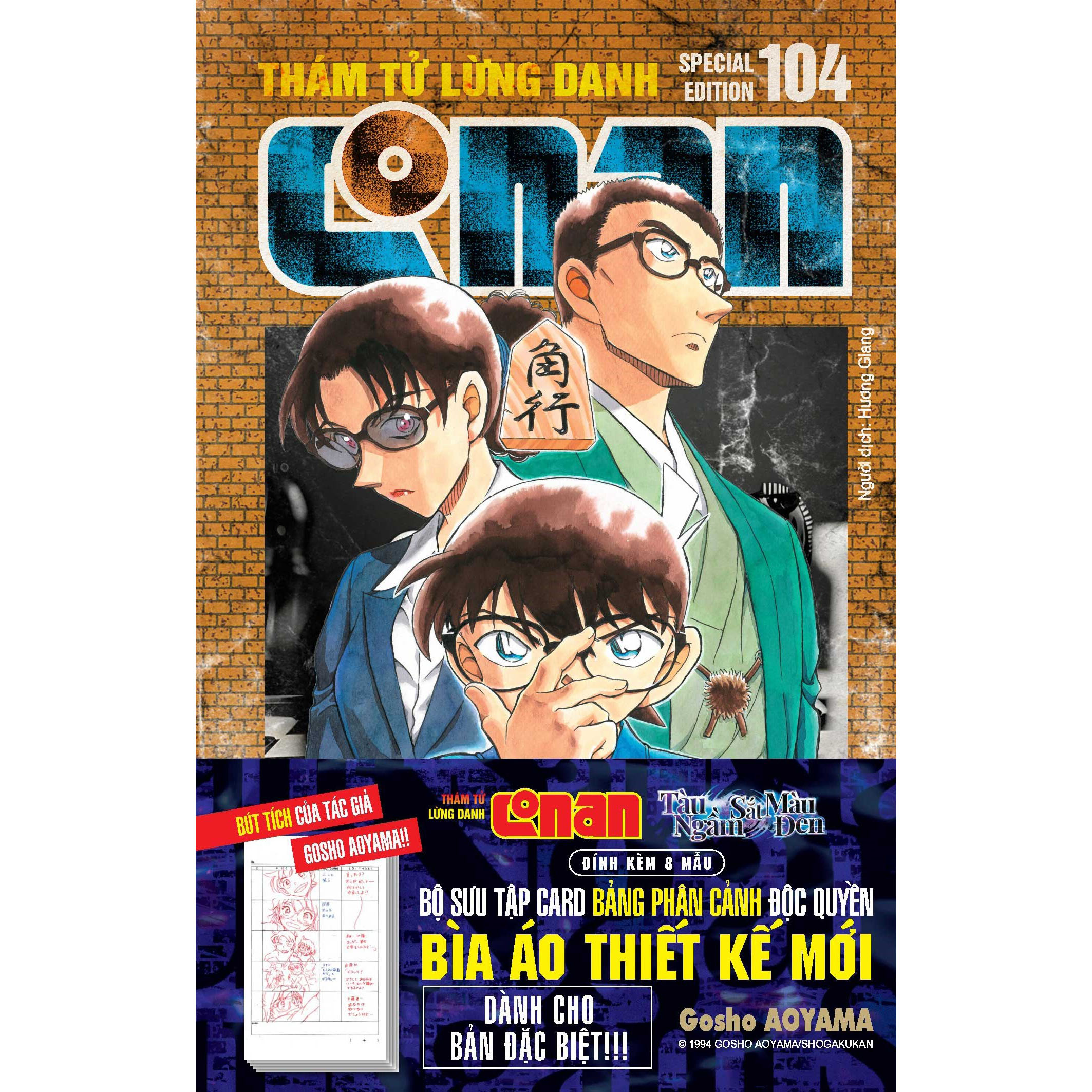 Thám Tử Lừng Danh Conan Tập 104 (Bản Đặc Biệt) [Tặng Kèm Obi + Bộ Sưu Tập Card Bảng Phân Cảnh Movie Tàu Ngầm Sắt Màu Đen]