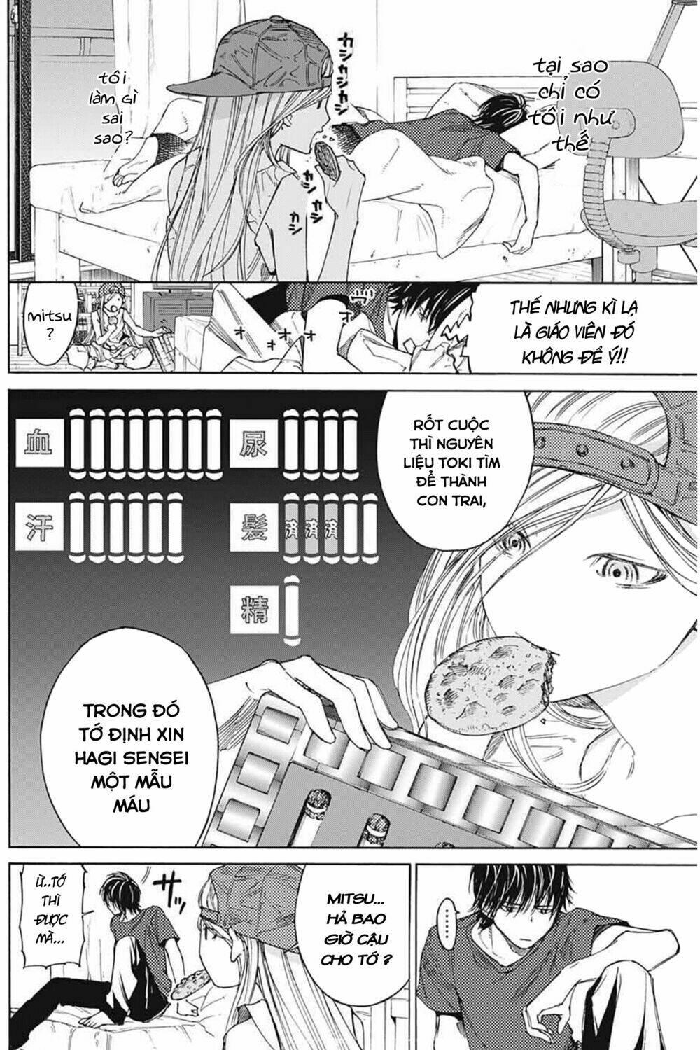 sentaku no toki chapter 3 18