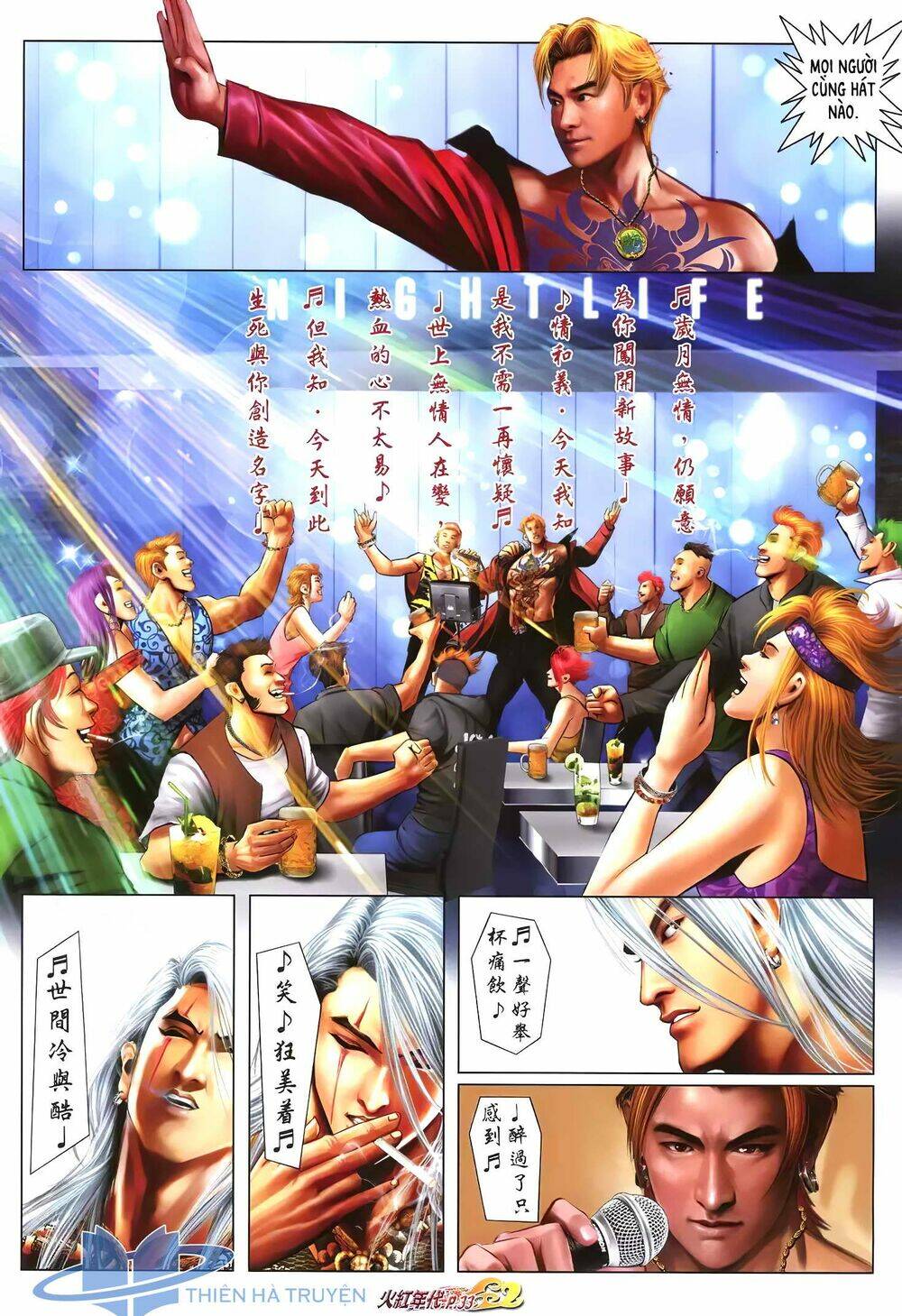 hỏa hồng niên đại hắc cốt đường chapter 1240 14