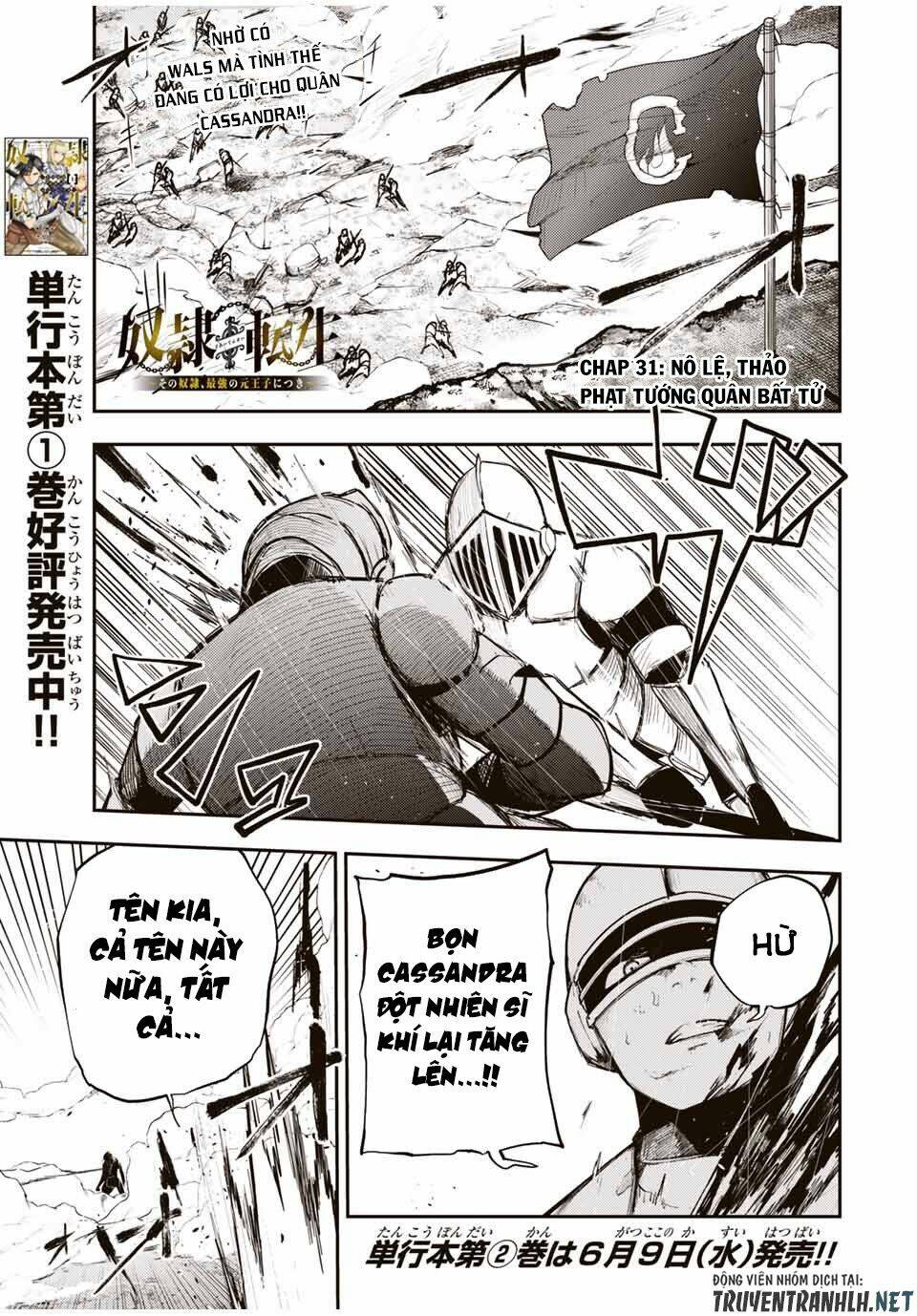 dorei tensei: sono dorei, saikyou no moto ouji ni tsuki chapter 31 3