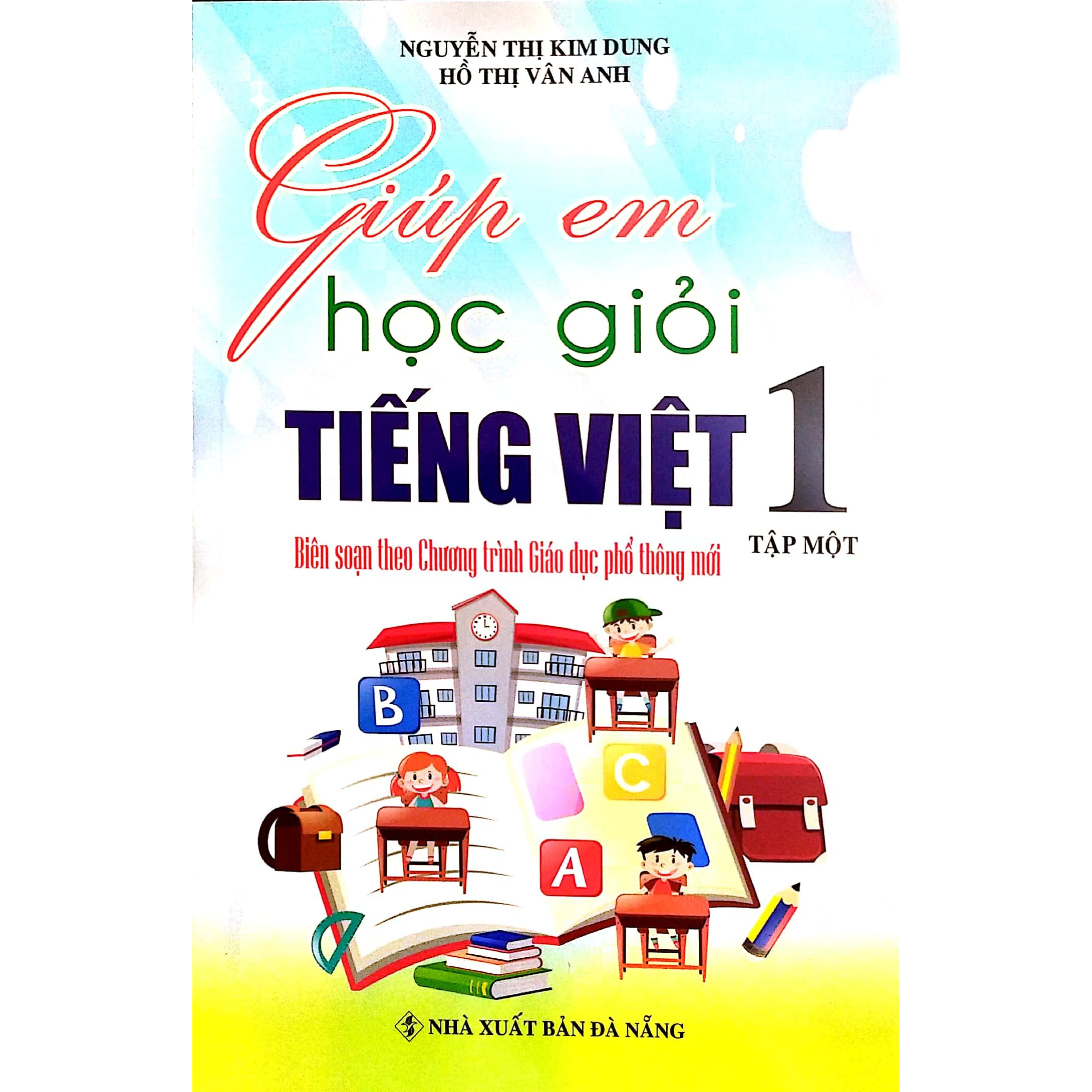 Giúp Em học giỏi Tiếng Việt 1 tập 1 Biên soạn theo chương trình giáo dục phổ thông mới